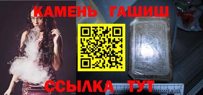 тгк Ипатово