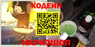 тгк Ипатово
