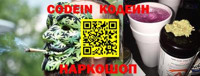 тгк Ипатово