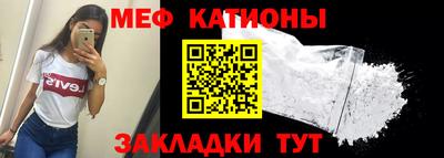 тгк Ипатово