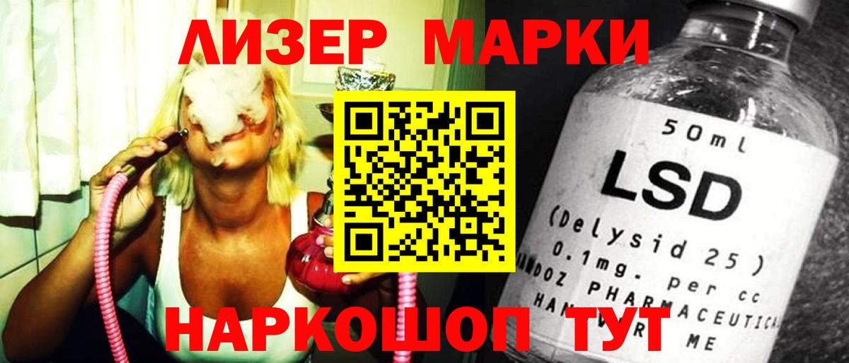 Лсд 25 экстази ecstasy  Лсд 25 экстази  Коркино  Вход с VPN  LSD-25 экстази ecstasy 