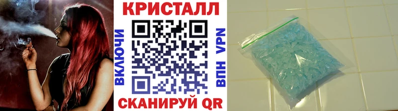 МЕТАМФЕТАМИН винт Коркино