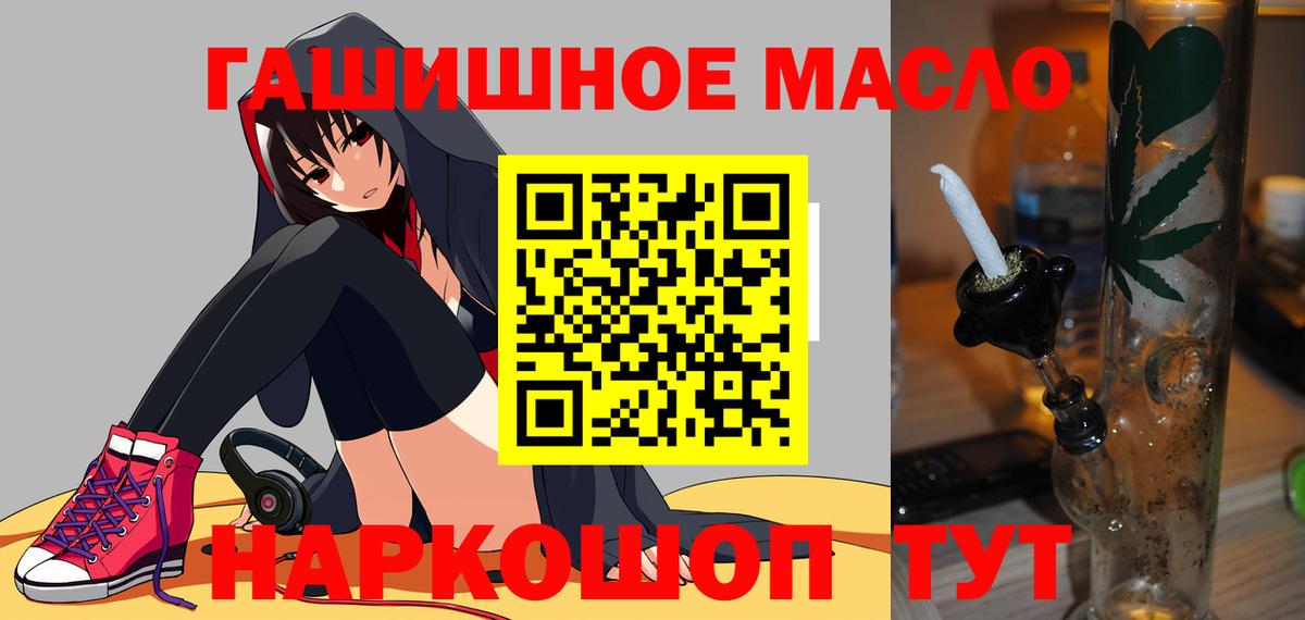 Дистиллят ТГК вейп с тгк  Вход с VPN  ТГК THC oil  Коркино 