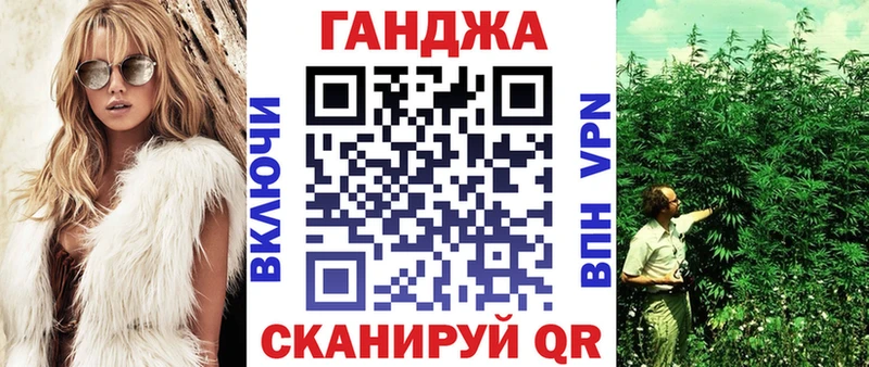 Канабис Ganja  Коркино 