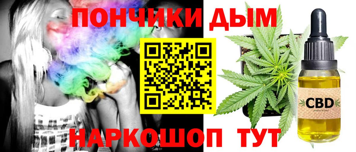 Шишки марихуана планчик  Шишки марихуана план  Вход с VPN  Коркино  Шишки марихуана сатива 